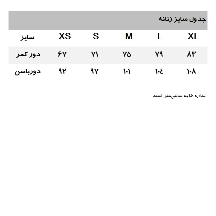 شورت زنانه کالینز مدل 45CLBE8330 مجموعه 5 عددی