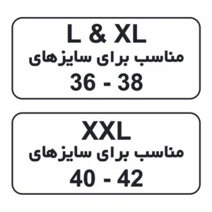 شورتکس زنانه مدل سنجاب