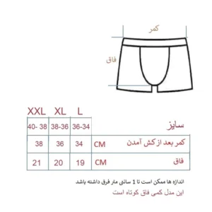 شورت زنانه مدل نیم پا توفا طرح بیک کد 1793