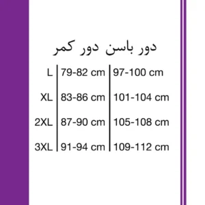 شورتکس زنانه رینبو مدل Per - d5 مجموعه 5 عددی