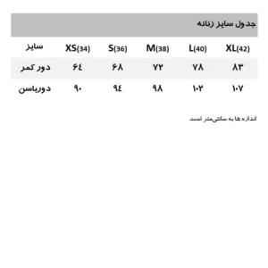 شورت زنانه یو اس پولو مدل NA223US مجموعه 3 عددی