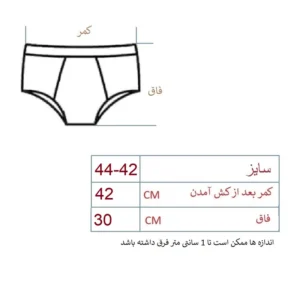 شورت زنانه مدل کفشی غزل کد 1754