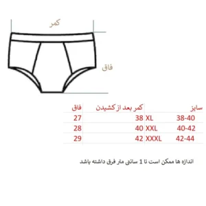 شورت زنانه مدل گیپور اورانوس کد 2117