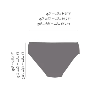 شورت زنانه طرح چتر
