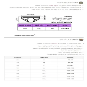 شورت زنانه مدل لامبادا فانتزی وارداتی کد 2045