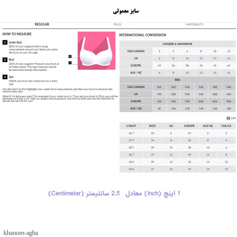 ست شورت و سوتین زنانه بوهو مدل p-30 ست شورت و سوتین زنانه بوهو مدل p-30