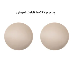 ست شورت و نیم تنه زنانه کوزا مدل my9108-3