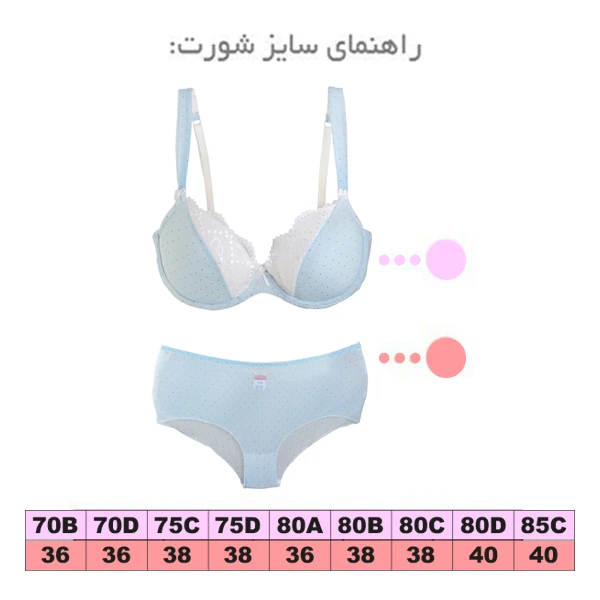 ست شورت و سوتین رُزمی مدل 055-606936