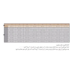 ست شورت و سوتین زنانه رزمی مدل 004-567522
