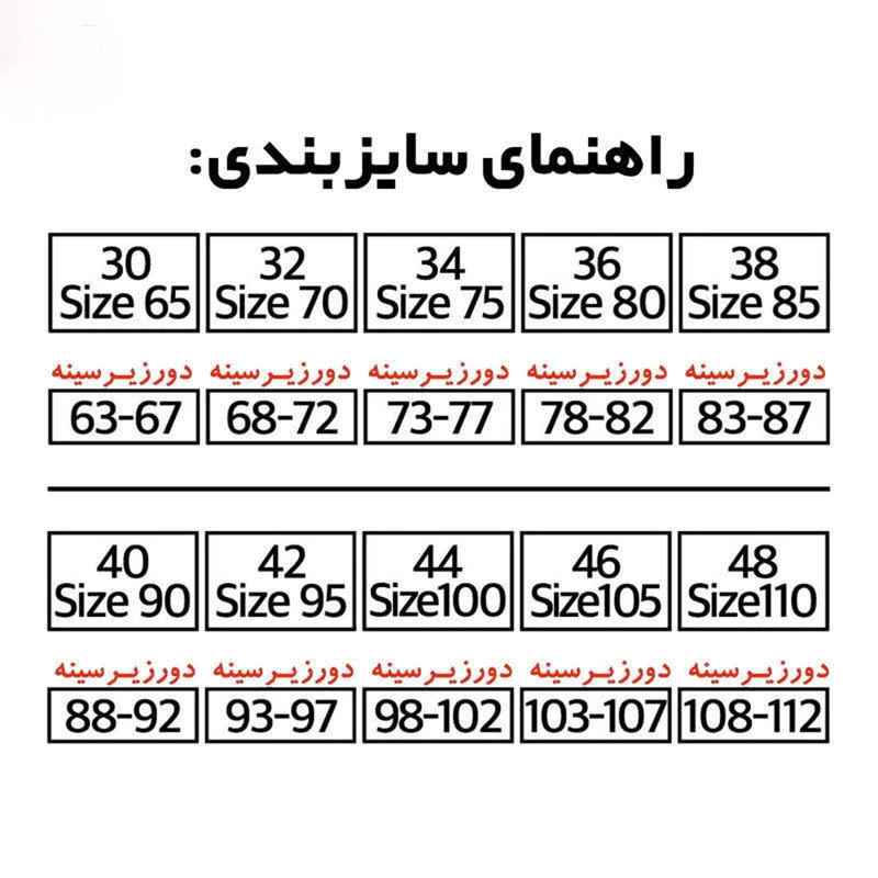 ست شورت و سوتین زنانه نوشه پوش مدل 40426
