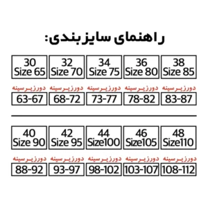 سوتین زنانه آداک کد 620