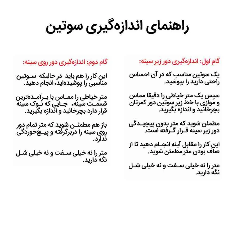 سوتین زنانه آداک کد 624