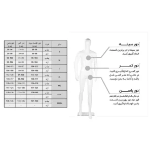 ست شورت و سوتین زنانه مدل چاپ گیپور آنجل لینگری