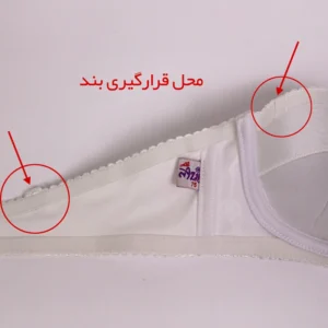 سوتین زنانه آذین مدل 3602-W