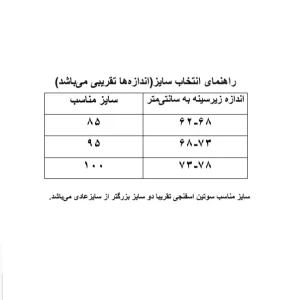 سوتین زنانه تی دی اف مدل اسفنجی پشت گیپور کد 710