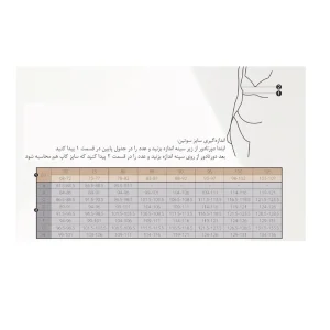 سوتین رُزمی مدل 775-611126
