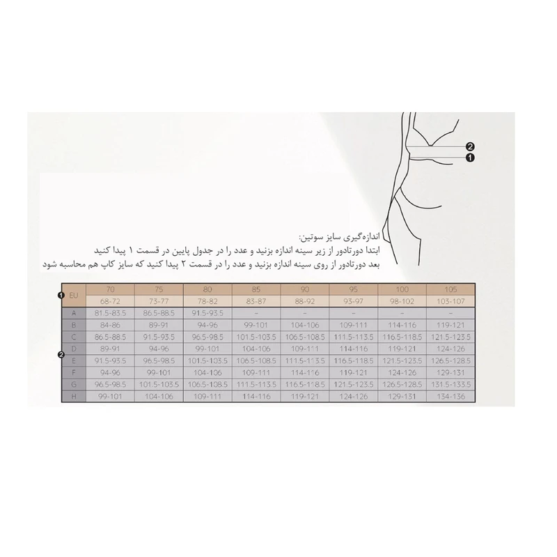 سوتین رُزمی مدل 775-611126