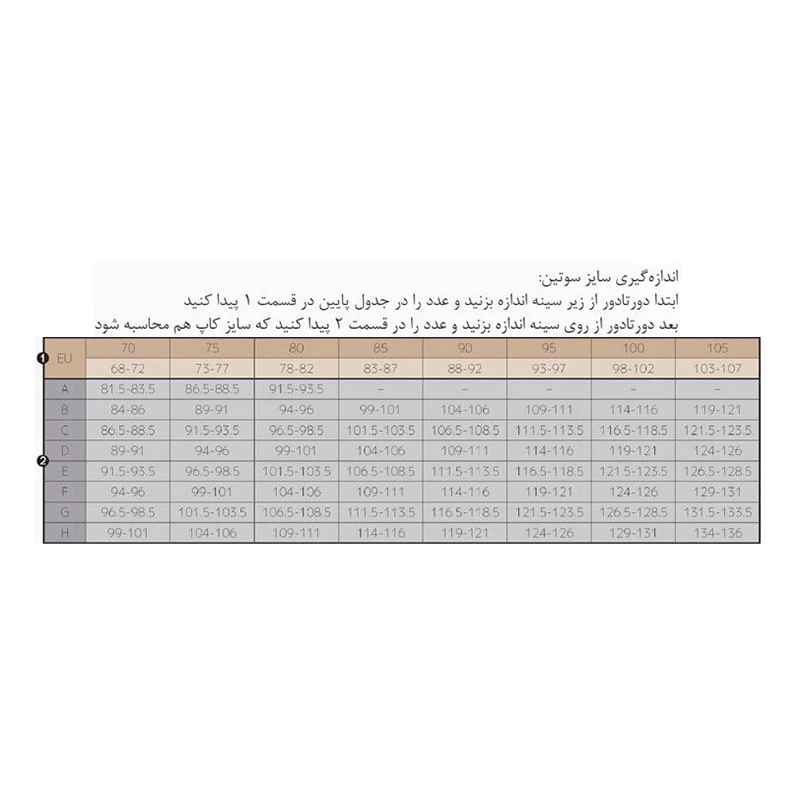سوتین زنانه رُزمی مدل 754_610810