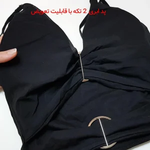 یم تنه زنانه ماییلدا مدل سگگ دار جلو باز بدون فنر کد 4780-449