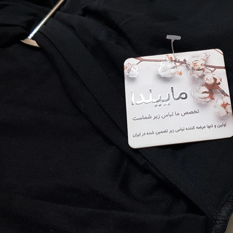 یم تنه زنانه ماییلدا مدل سگگ دار جلو باز بدون فنر کد 4780-449 یم تنه زنانه ماییلدا مدل سگگ دار جلو باز بدون فنر کد 4780-449