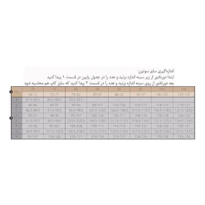 سوتین زنانه رُزمی مدل 1380-567210
