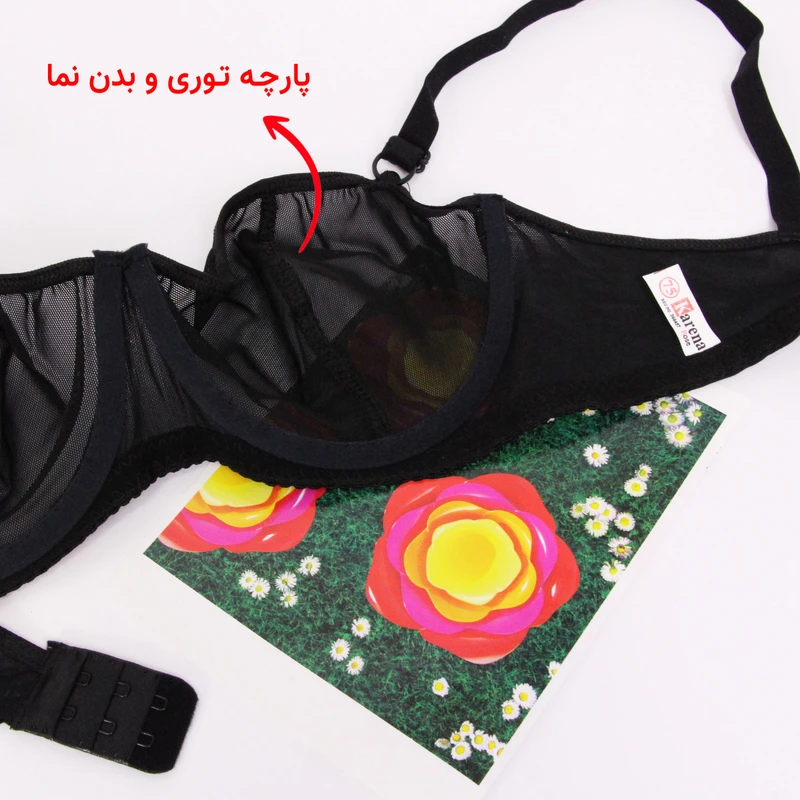 سوتین زنانه کارنا رز مدل 3353 سوتین زنانه کارنا رز مدل 3353