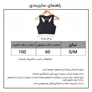 نیم تنه زنانه کوتا مدل گیپوری کد 3982-6400