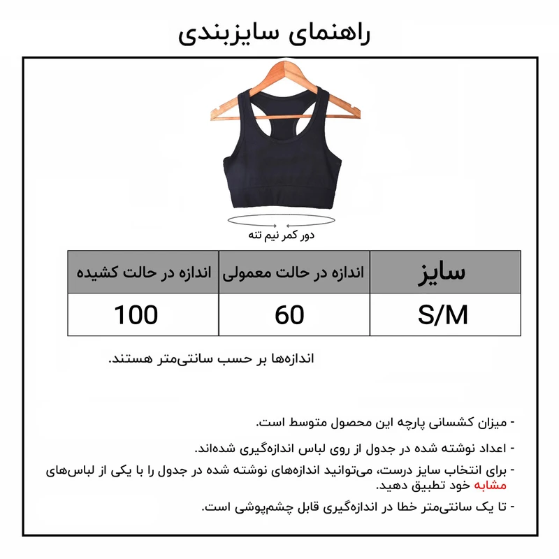 نیم تنه زنانه کوتا مدل گیپوری کد 3982-6400