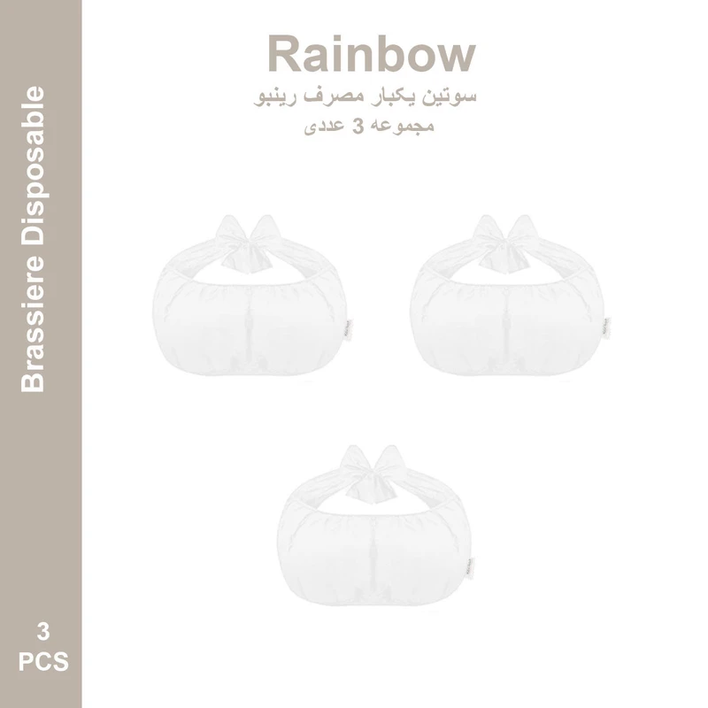 سوتین یکبار مصرف زنانه رینبو مدل Disposable مجموعه 3 عددی