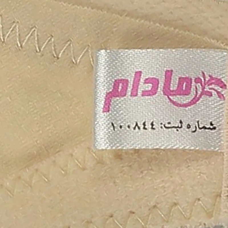 سوتین زنانه مادام مدل پروتزی راست