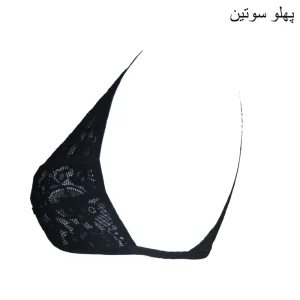 سوتین زنانه شیک فام مدل 706