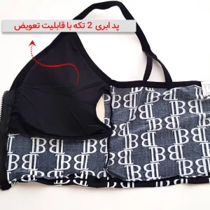 نیم تنه زنانه ماییلدا مدل زیپی کد 4196-3